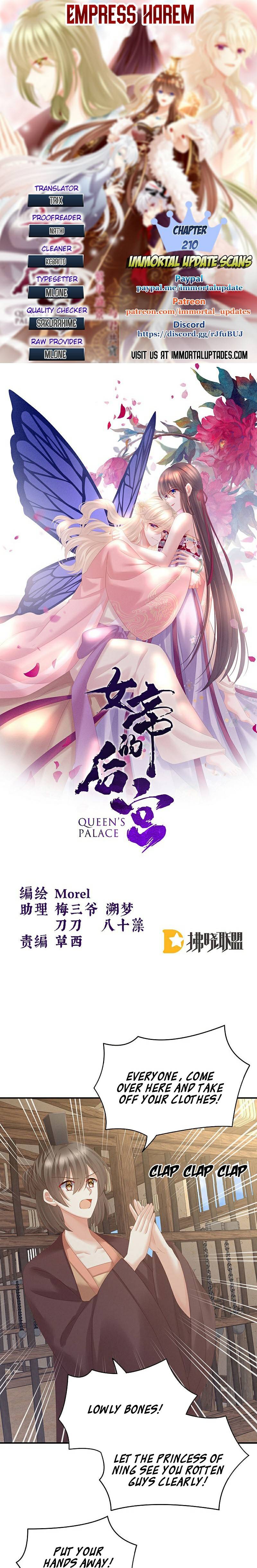 Empress’s Harem chapter 210 page 1