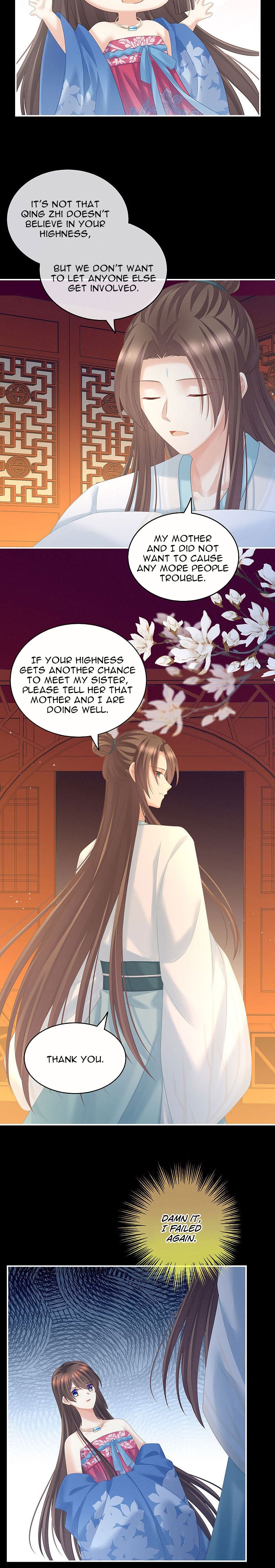 Empress’s Harem chapter 211 page 13