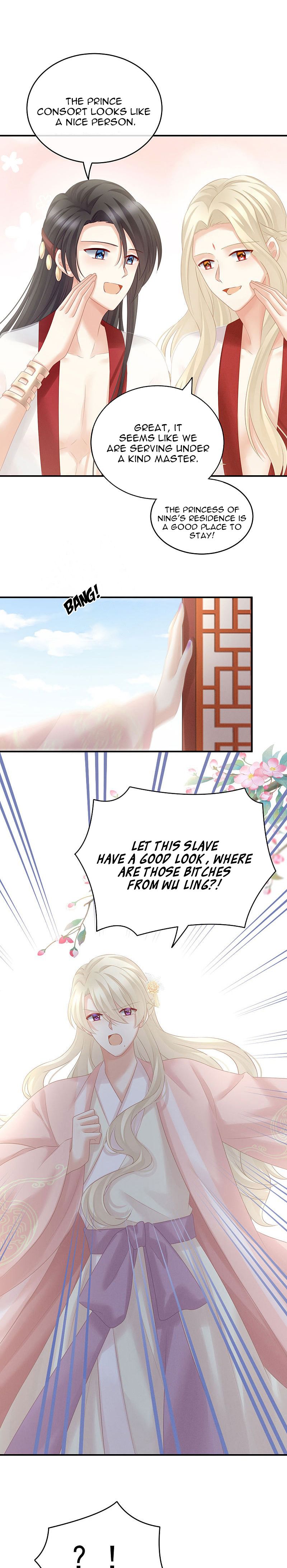 Empress’s Harem chapter 211 page 5