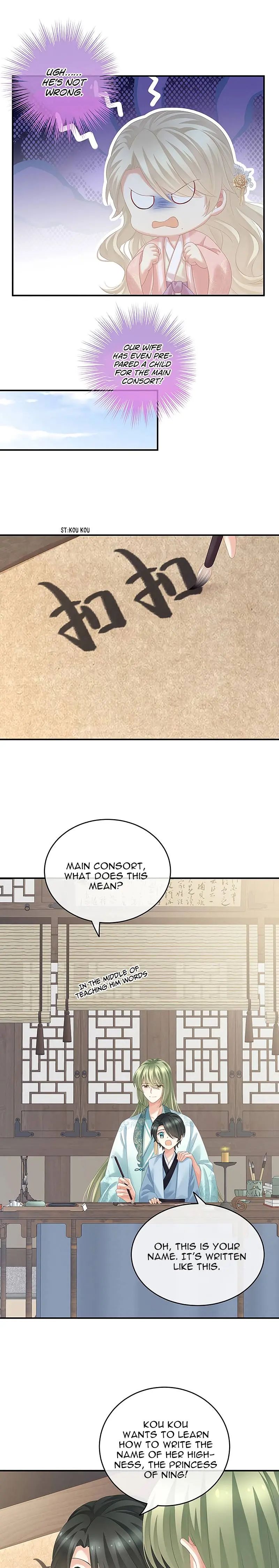 Empress’s Harem chapter 214 page 5