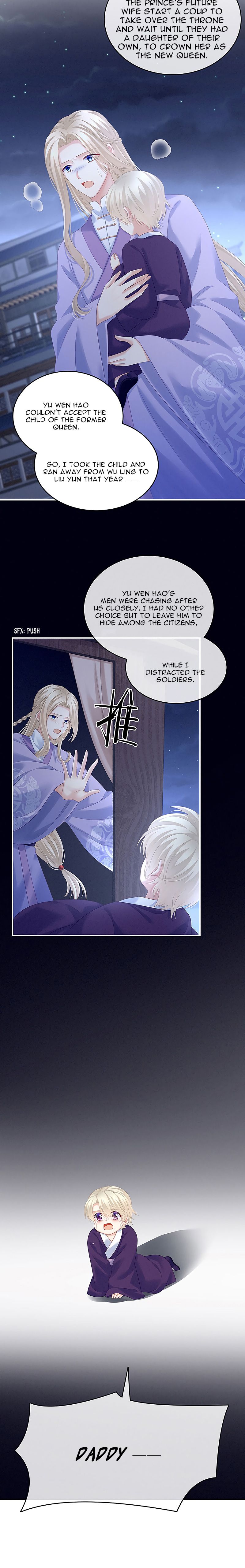 Empress’s Harem chapter 216 page 4