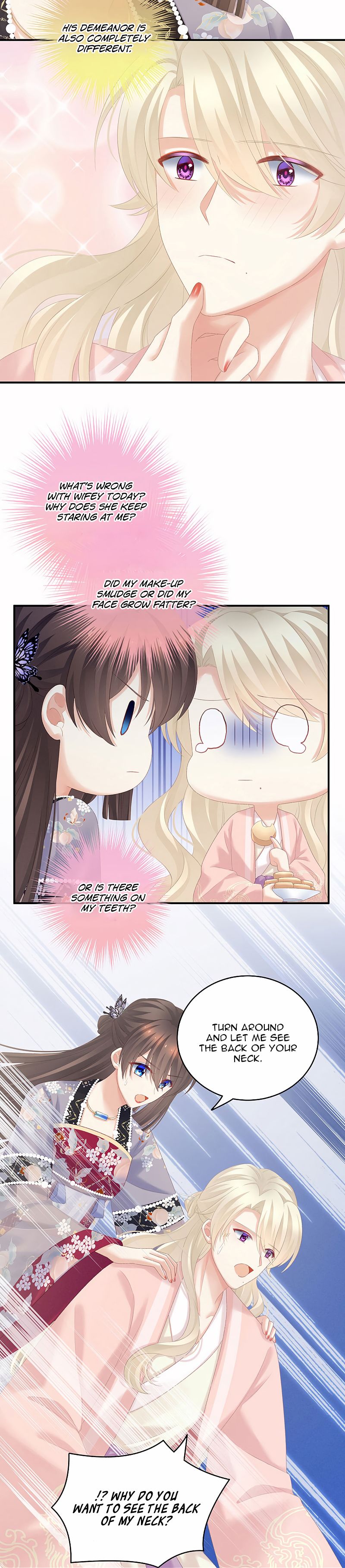 Empress’s Harem chapter 217 page 13