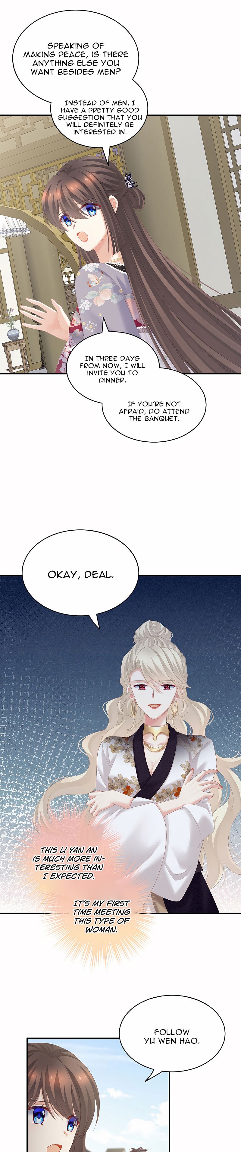 Empress’s Harem chapter 217 page 6