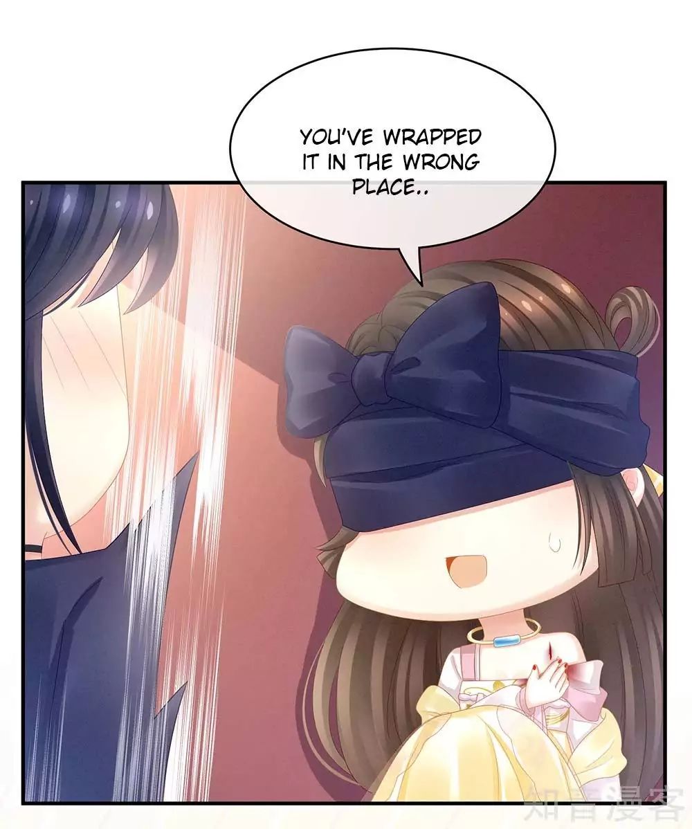 Empress’s Harem chapter 22 page 17