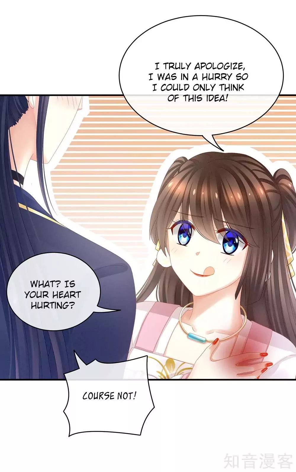 Empress’s Harem chapter 22 page 6