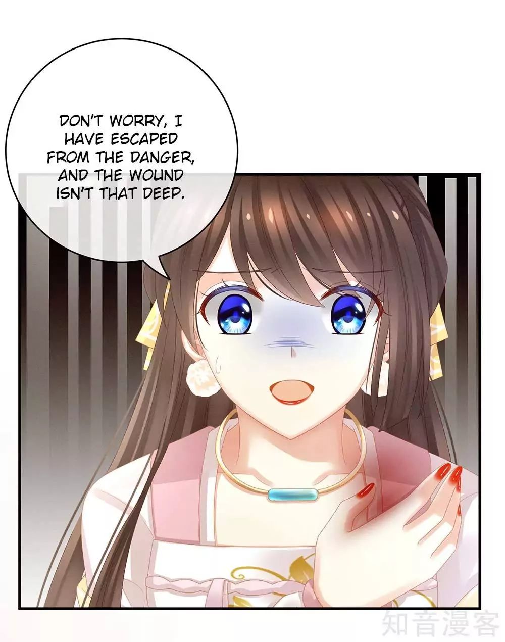 Empress’s Harem chapter 22 page 7