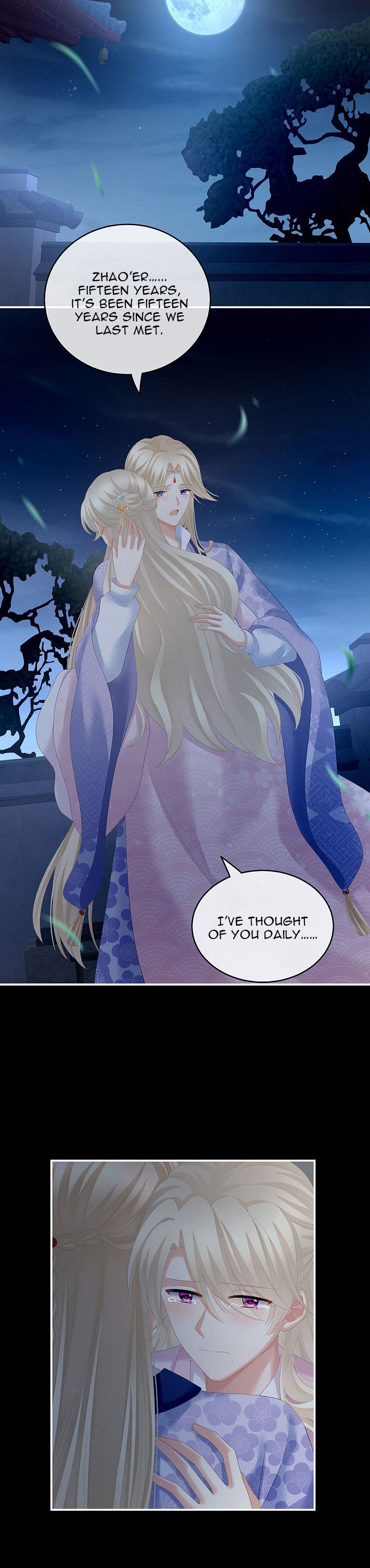 Empress’s Harem chapter 221 page 14