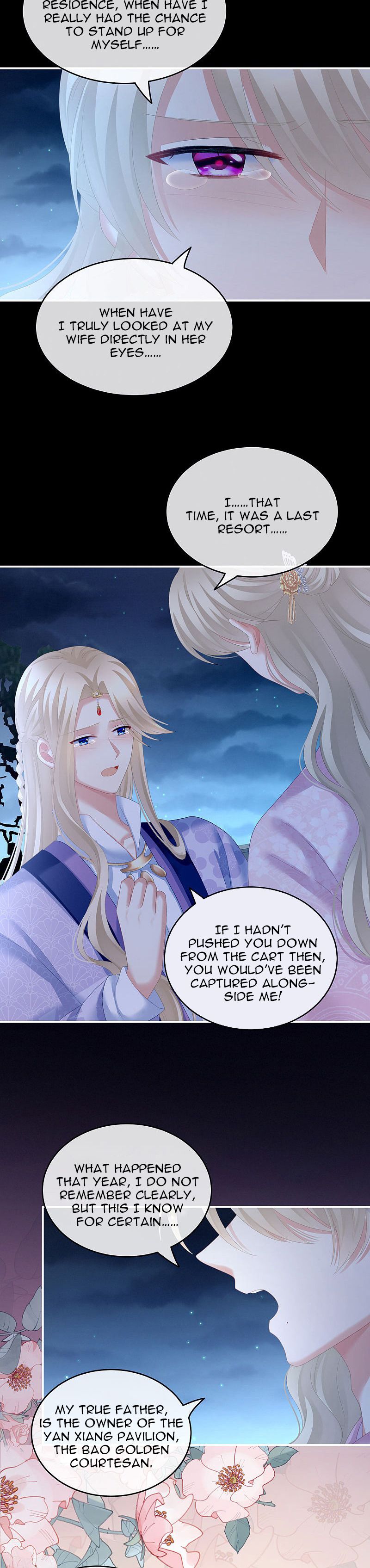 Empress’s Harem chapter 221 page 16