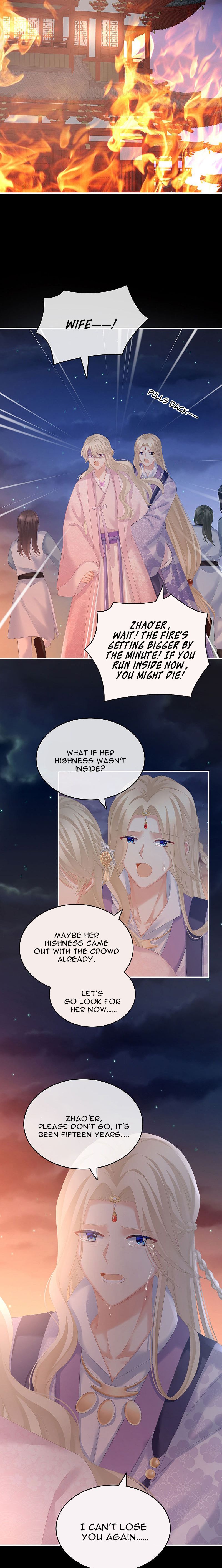 Empress’s Harem chapter 221 page 19