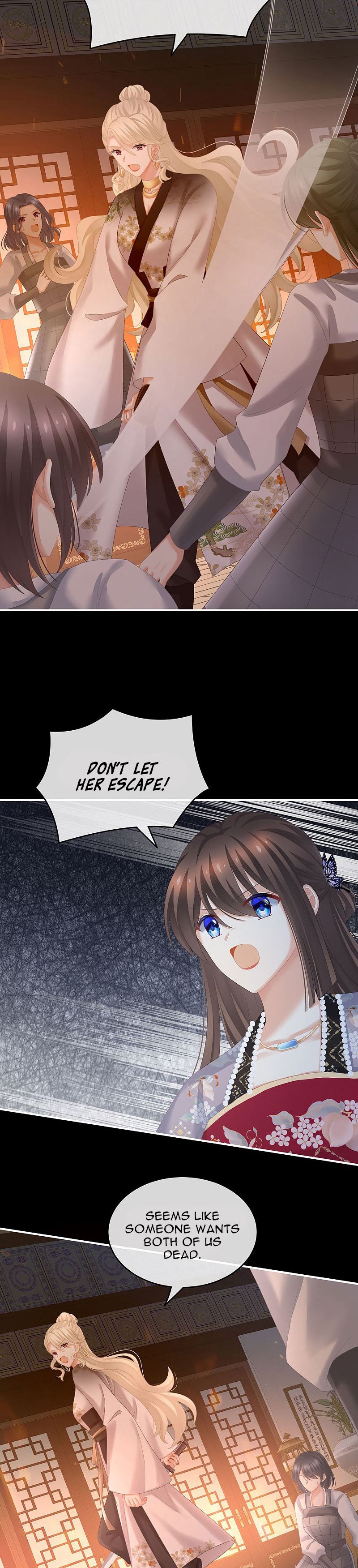 Empress’s Harem chapter 221 page 7