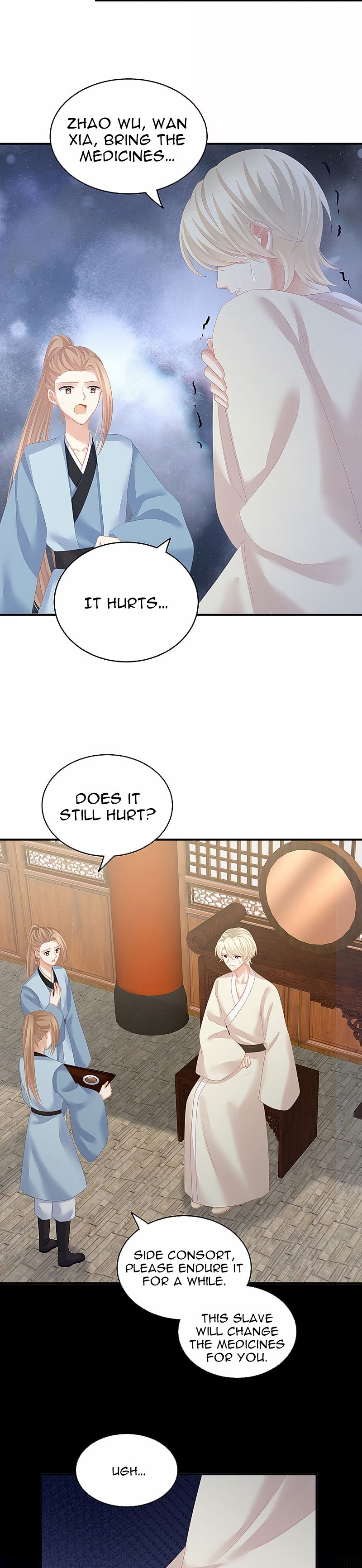 Empress’s Harem chapter 224 page 16