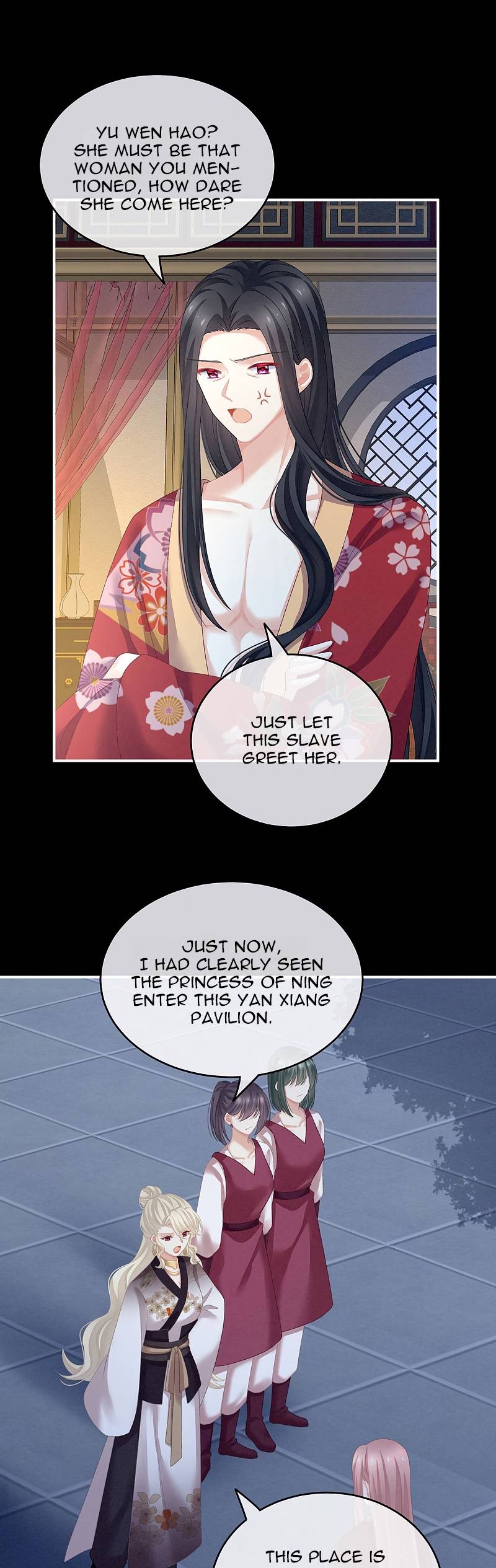 Empress’s Harem chapter 227 page 12
