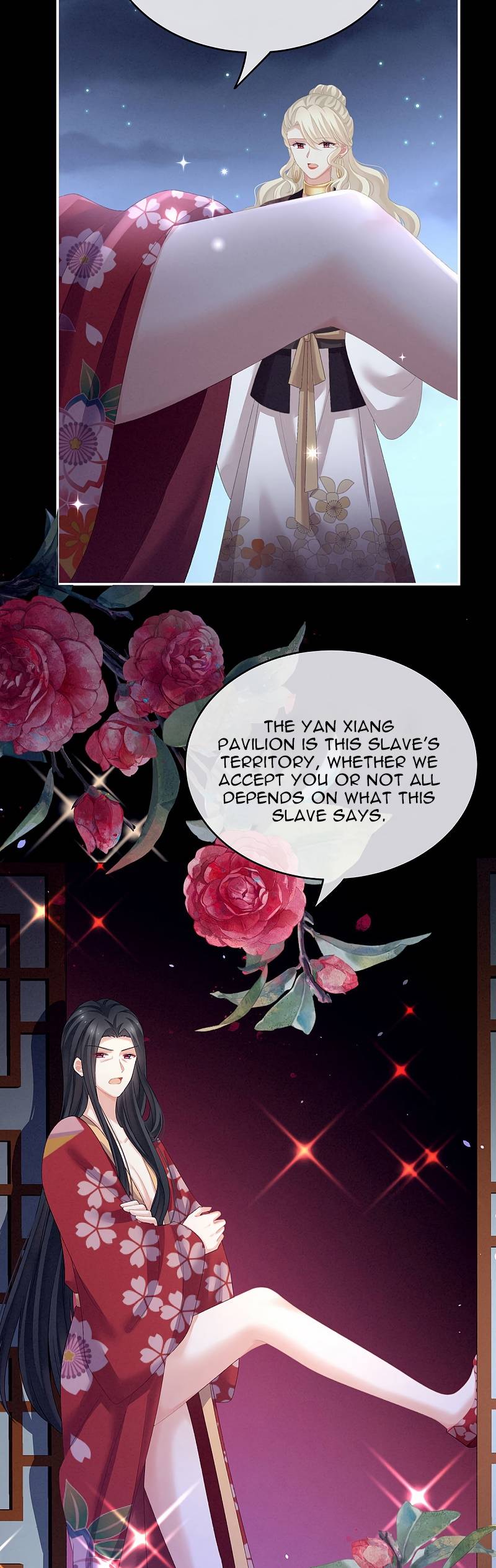 Empress’s Harem chapter 227 page 14