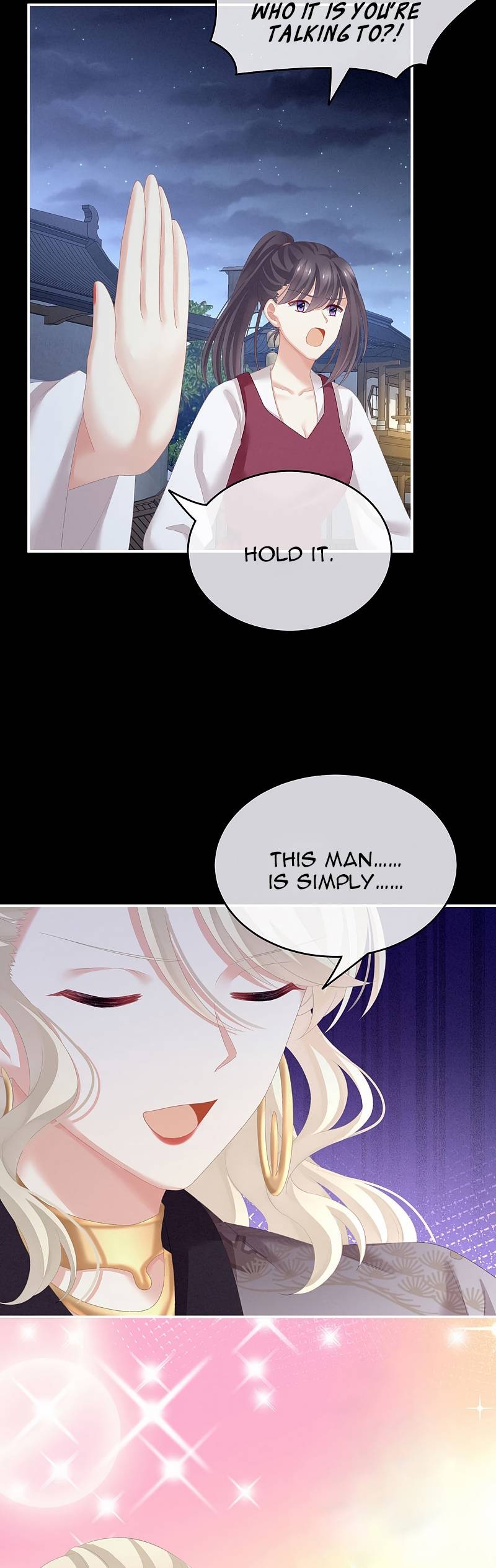 Empress’s Harem chapter 227 page 16