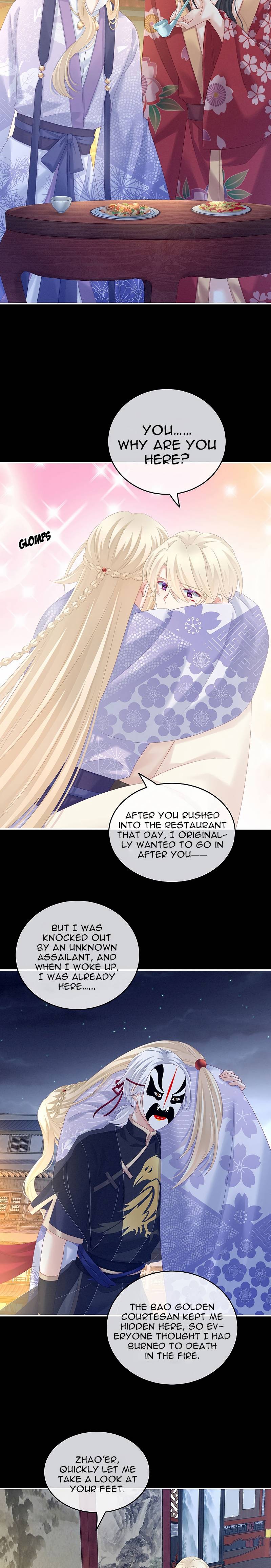 Empress’s Harem chapter 227 page 2
