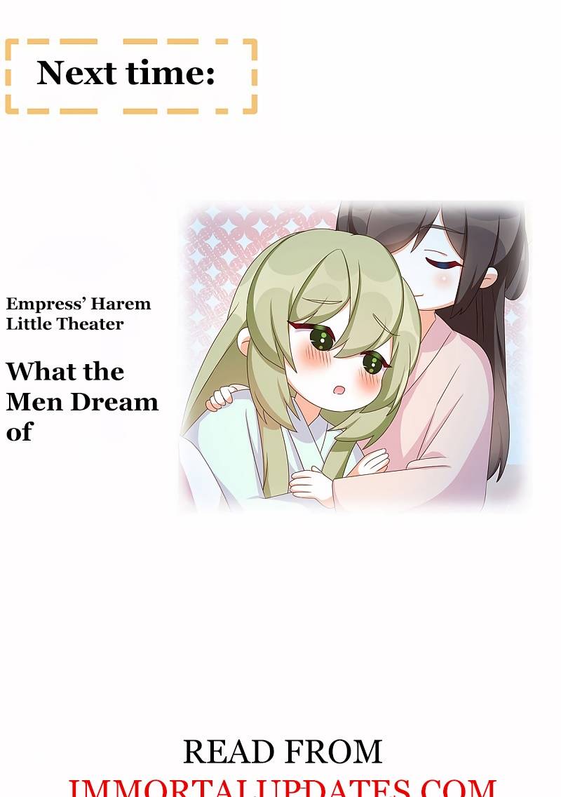Empress’s Harem chapter 227 page 20