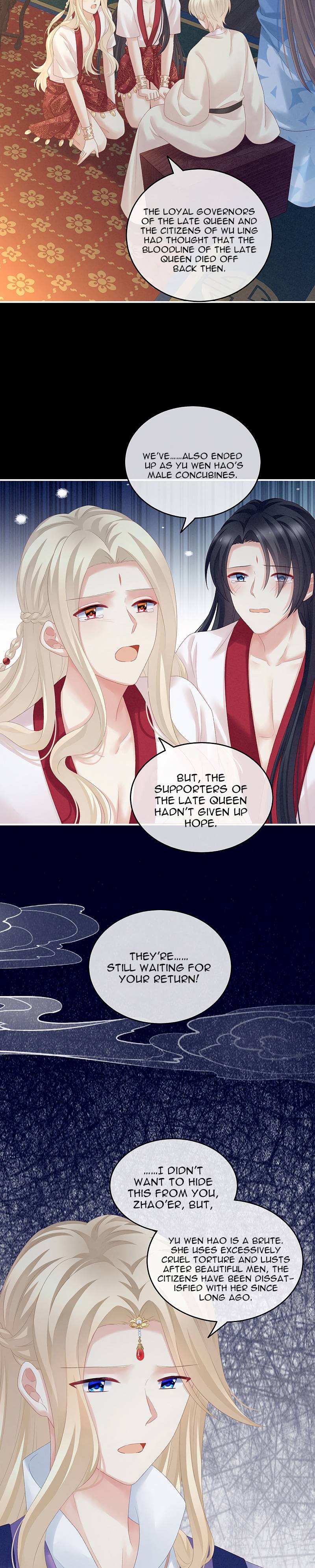 Empress’s Harem chapter 227 page 8