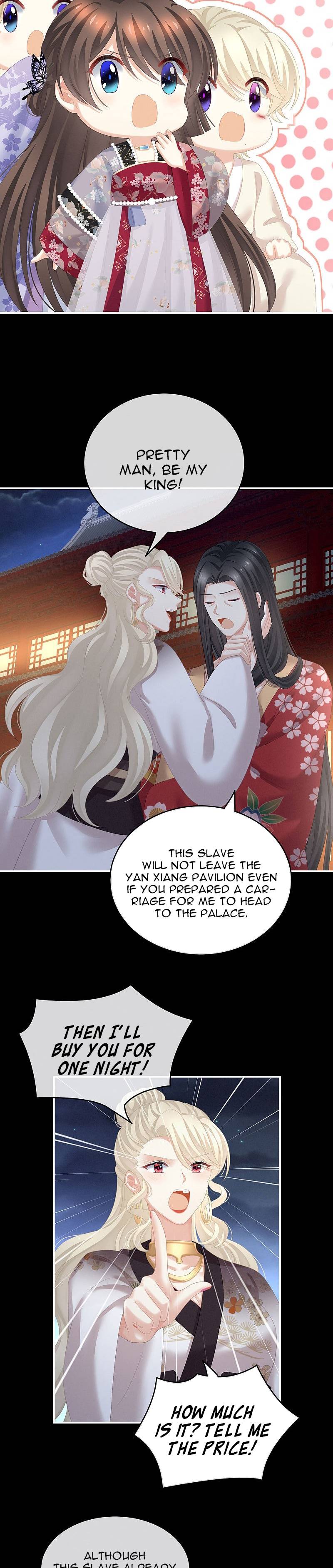 Empress’s Harem chapter 228 page 2