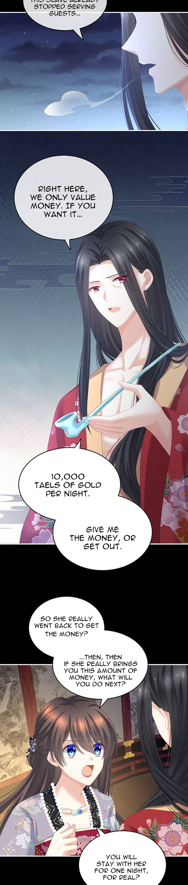 Empress’s Harem chapter 228 page 3