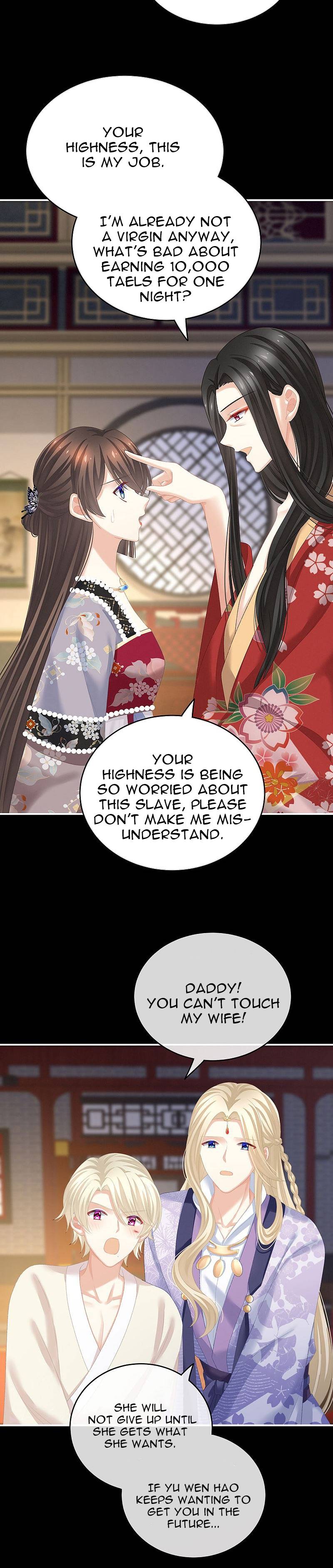 Empress’s Harem chapter 228 page 4