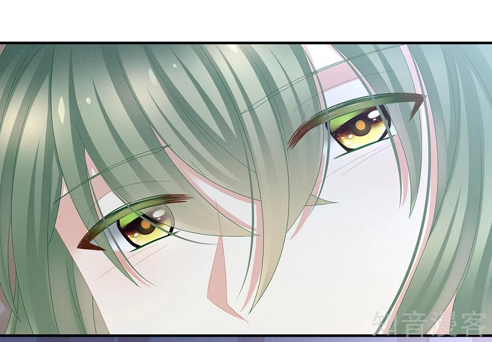 Empress’s Harem chapter 23 page 13