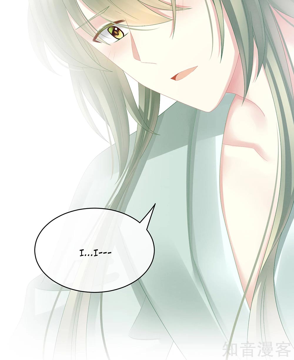 Empress’s Harem chapter 23 page 27