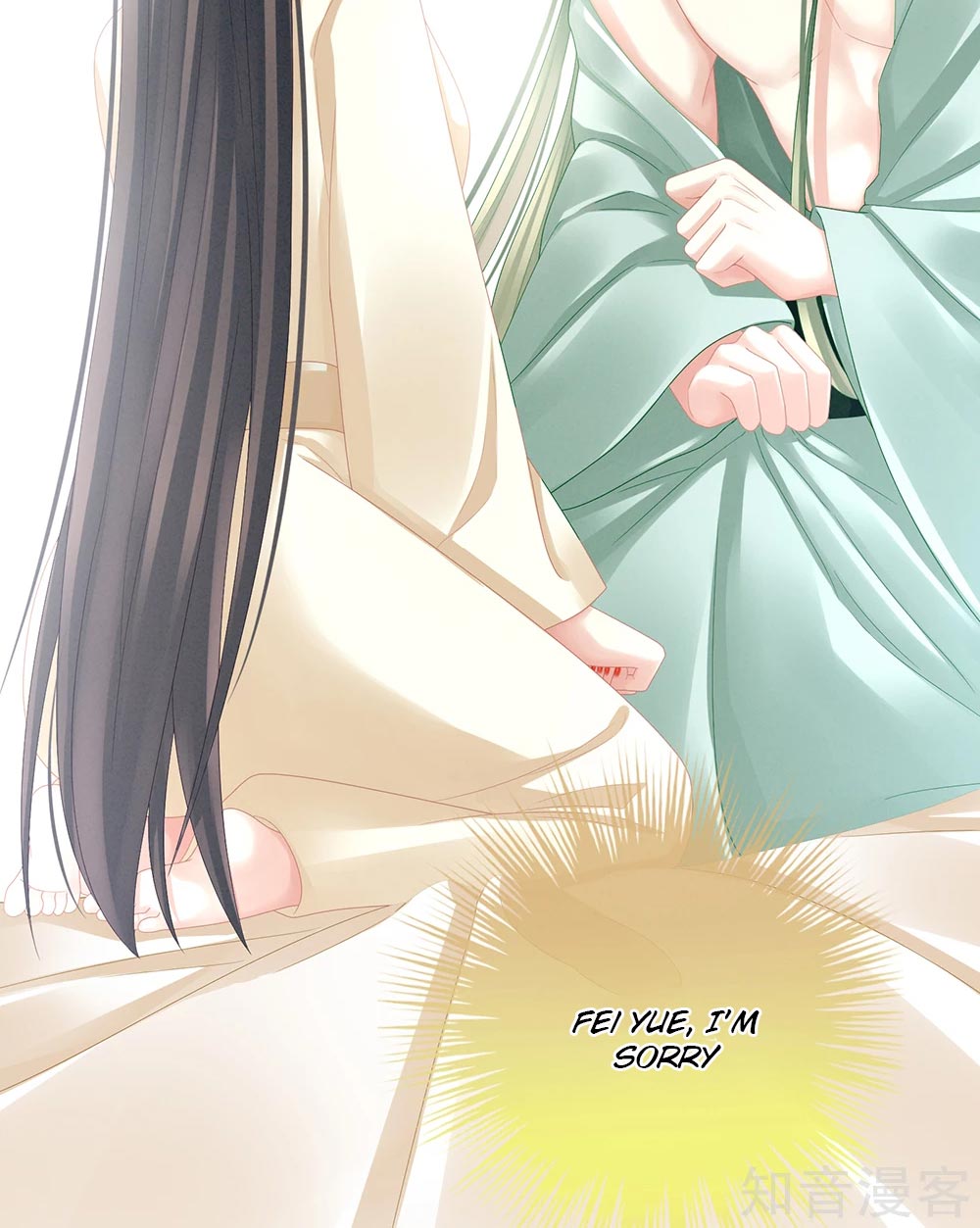Empress’s Harem chapter 23 page 34