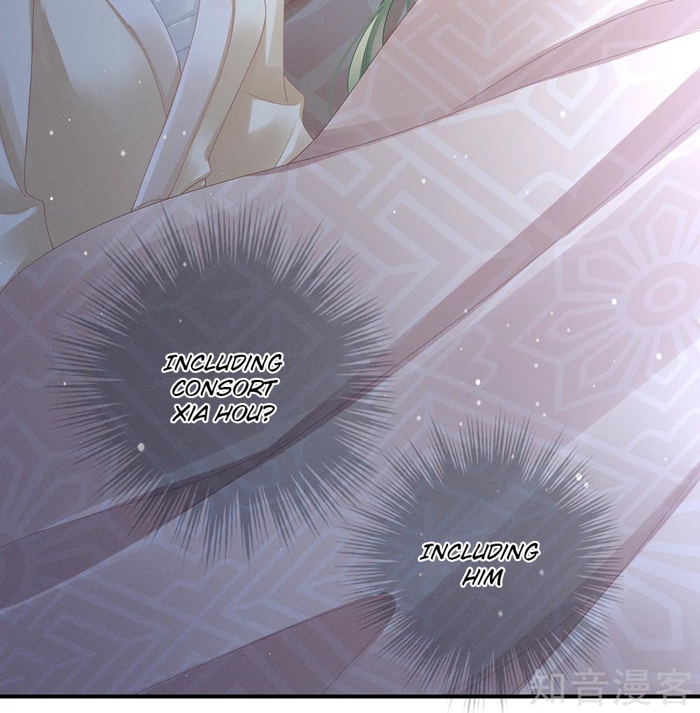 Empress’s Harem chapter 23 page 8