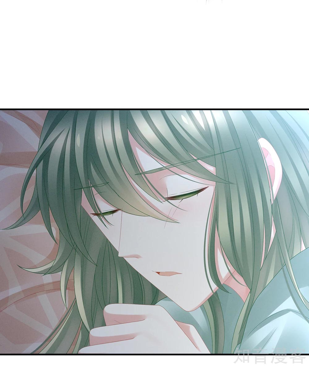 Empress’s Harem chapter 23 page 9