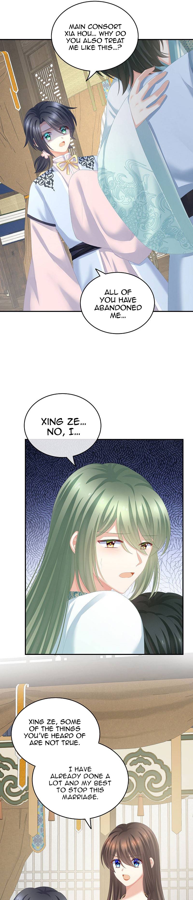 Empress’s Harem chapter 230 page 7