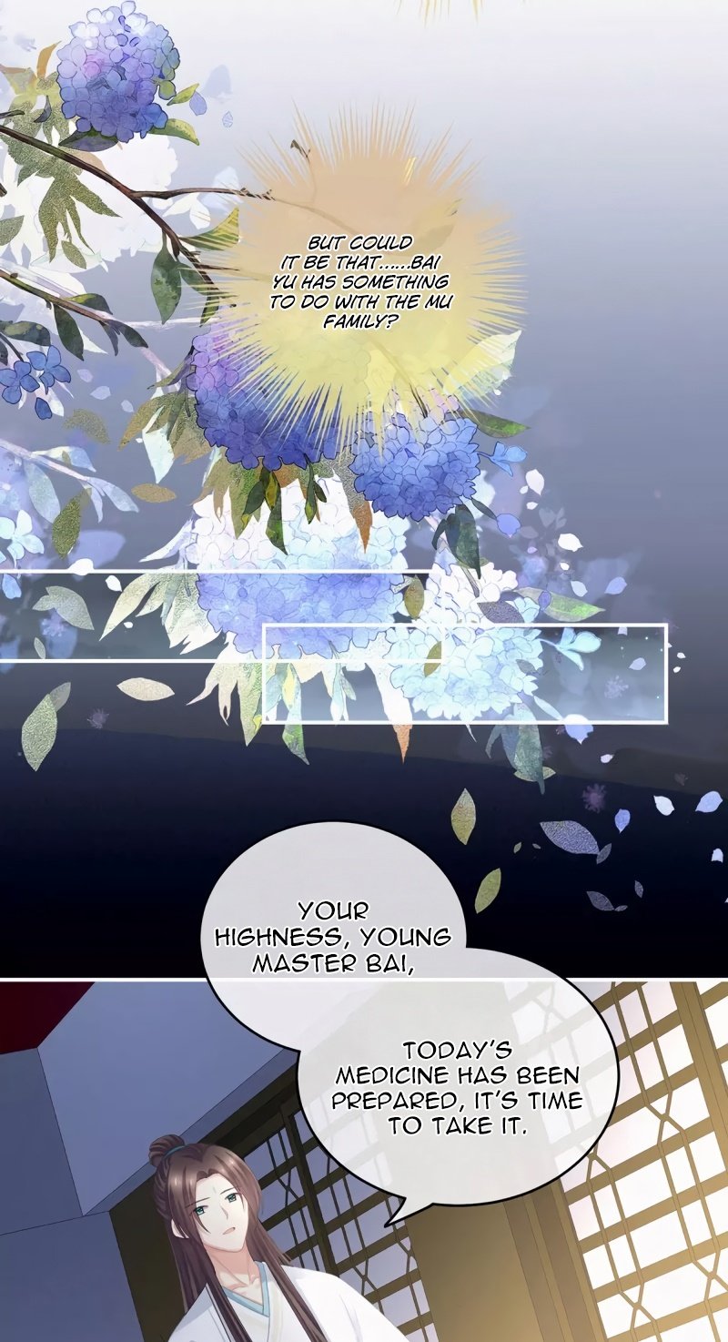 Empress’s Harem chapter 234 page 17