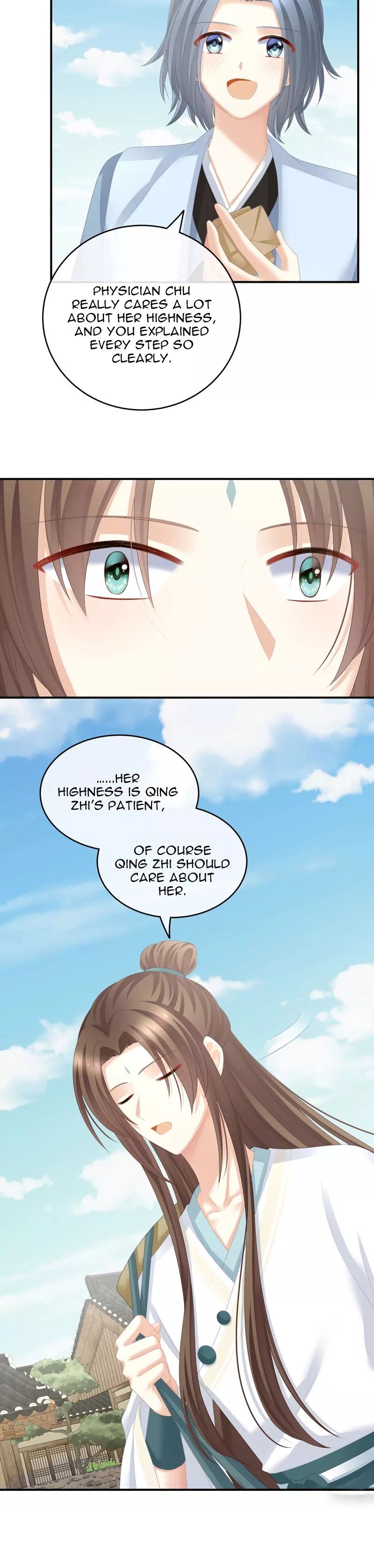 Empress’s Harem chapter 236 page 14