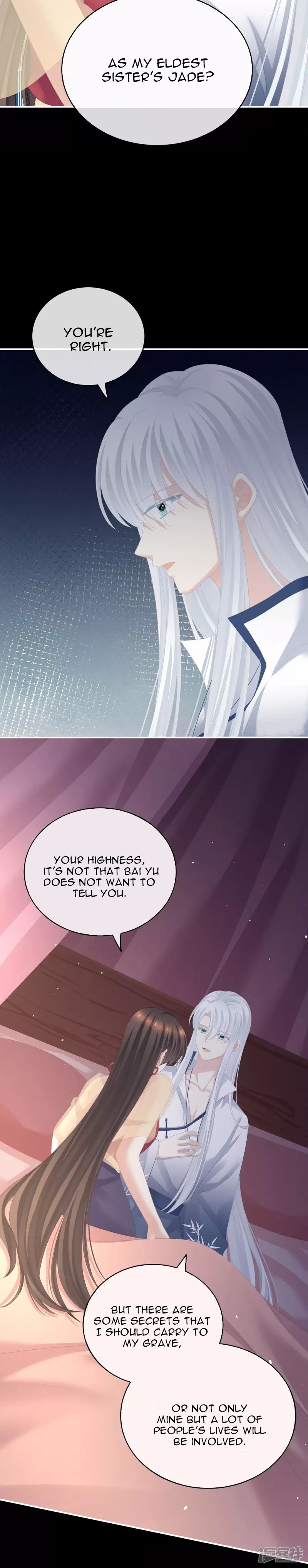 Empress’s Harem chapter 236 page 4