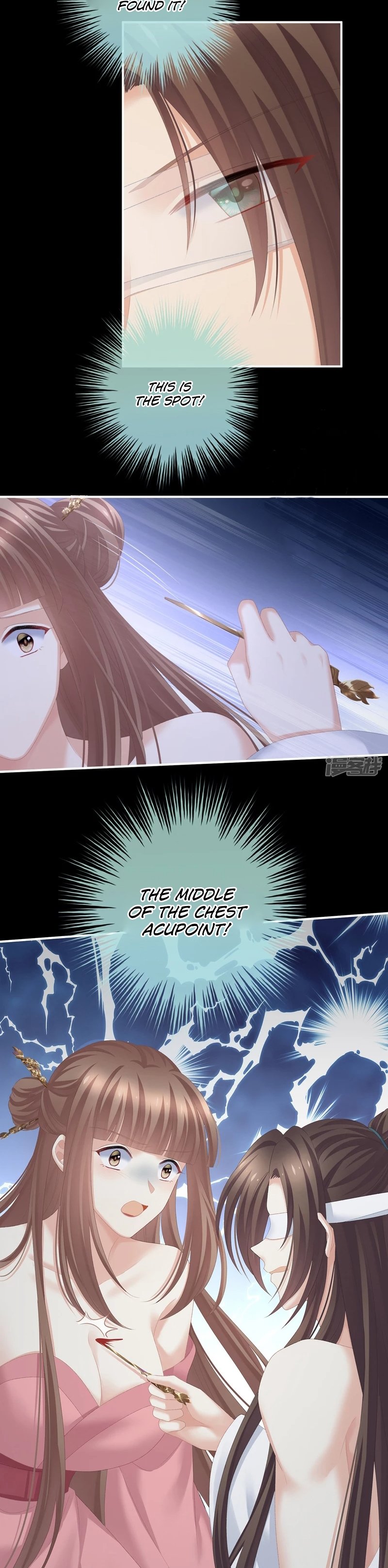 Empress’s Harem chapter 237 page 11