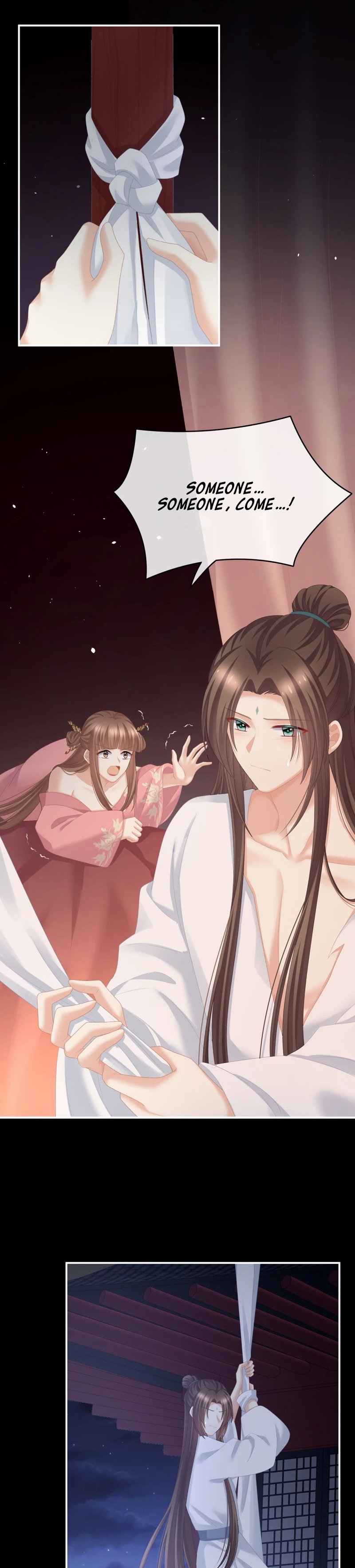 Empress’s Harem chapter 237 page 13