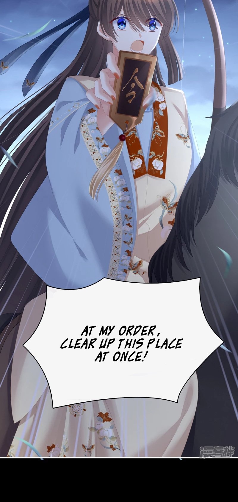 Empress’s Harem chapter 237 page 18