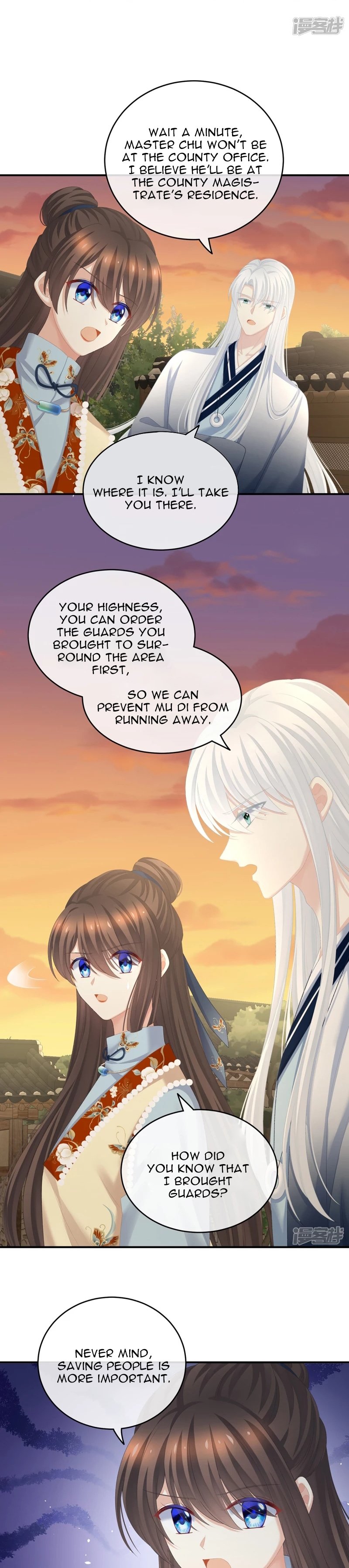 Empress’s Harem chapter 237 page 3