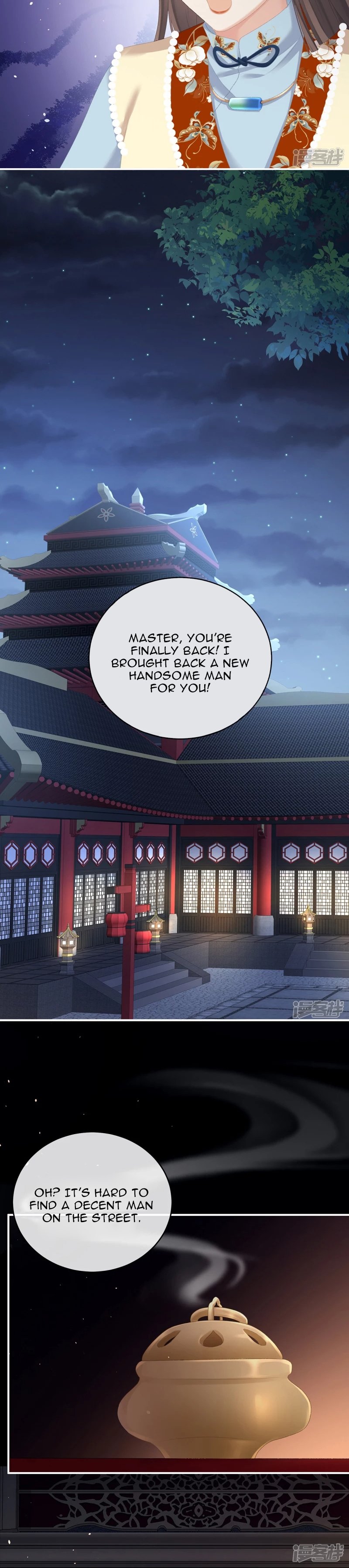 Empress’s Harem chapter 237 page 4