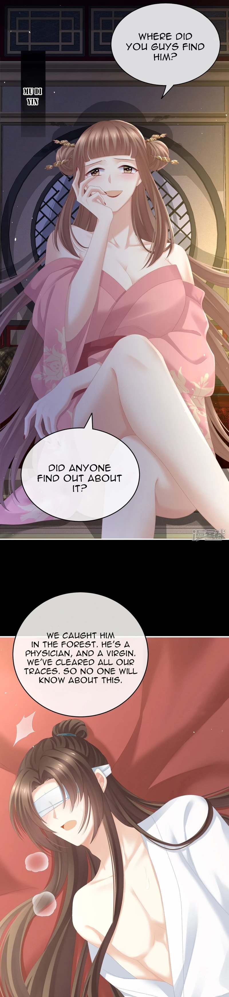 Empress’s Harem chapter 237 page 5