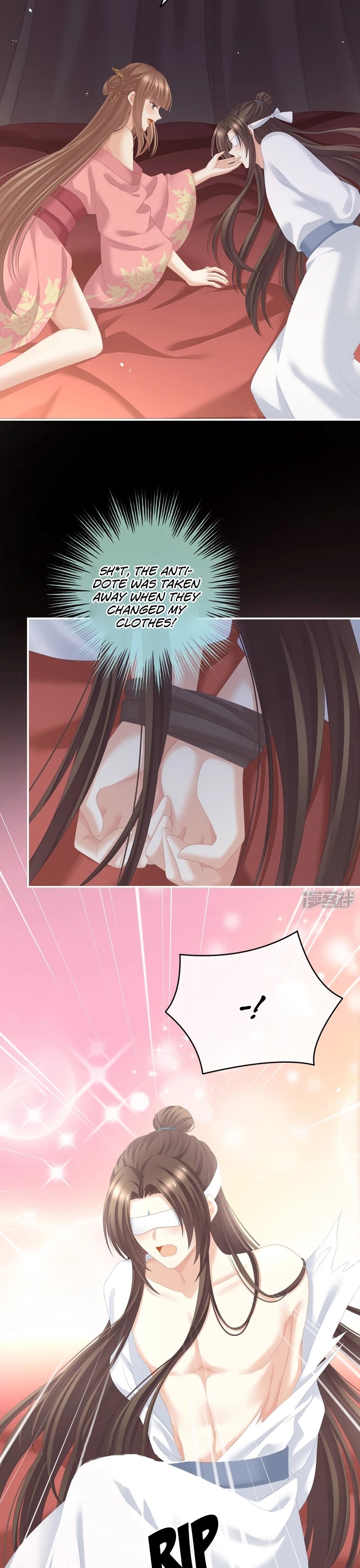Empress’s Harem chapter 237 page 7