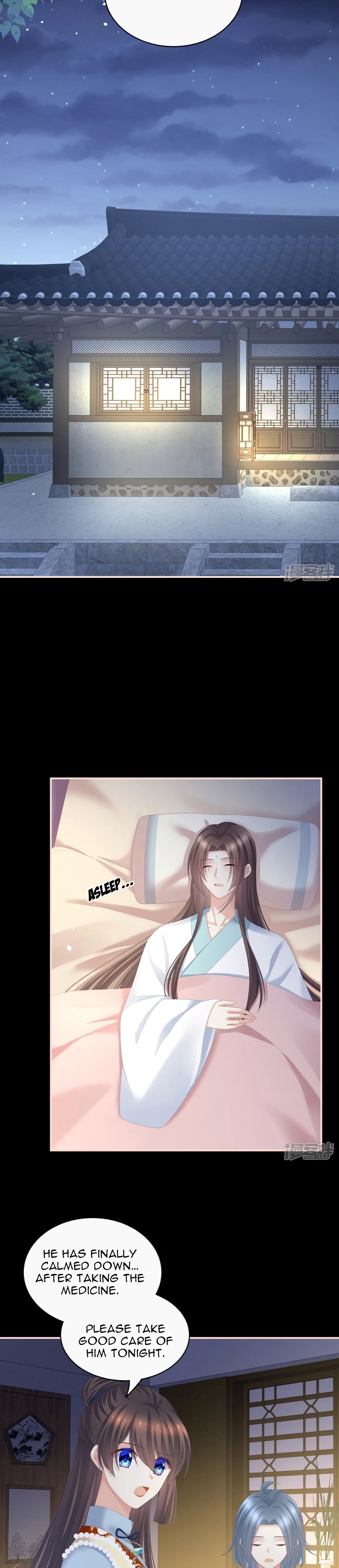 Empress’s Harem chapter 238 page 11