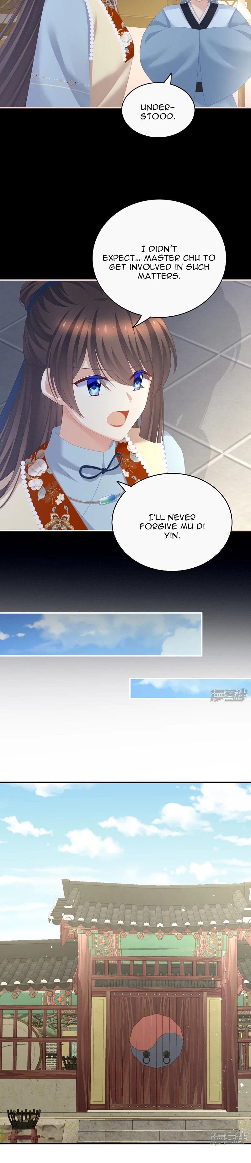 Empress’s Harem chapter 238 page 12