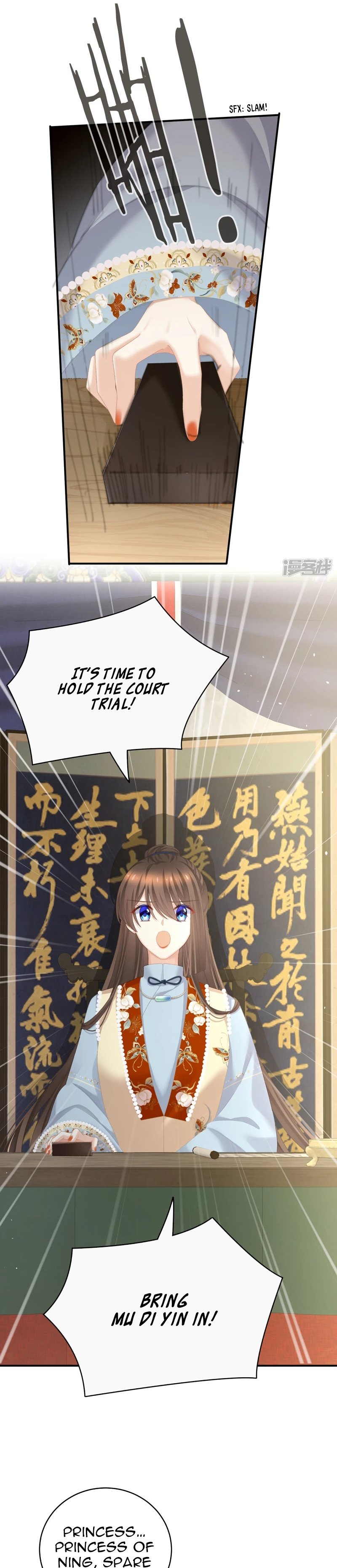 Empress’s Harem chapter 238 page 13