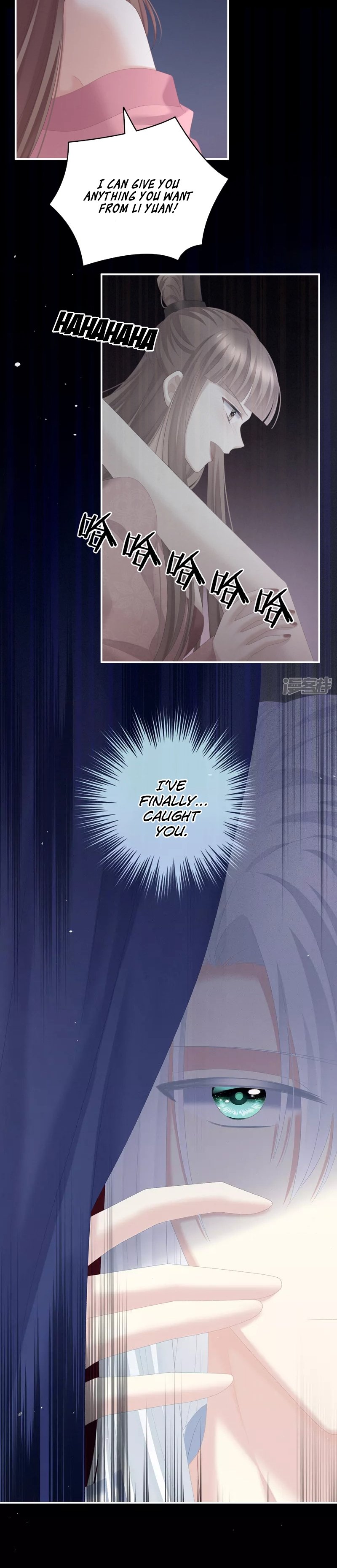 Empress’s Harem chapter 238 page 15