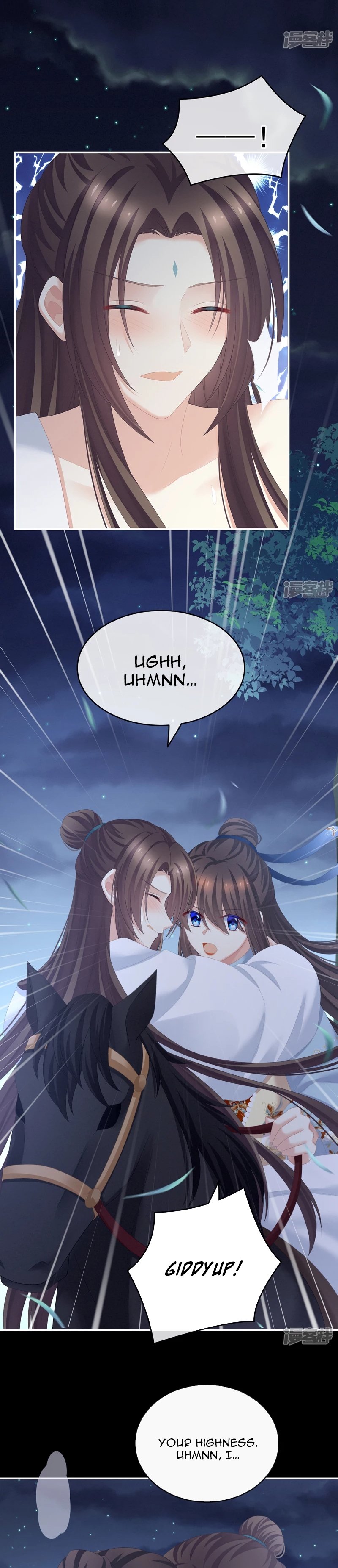 Empress’s Harem chapter 238 page 9