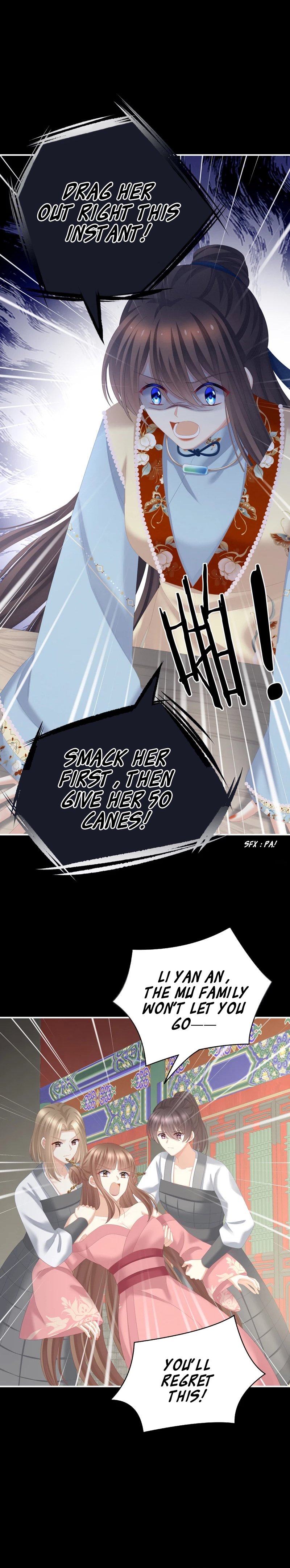 Empress’s Harem chapter 239 page 12