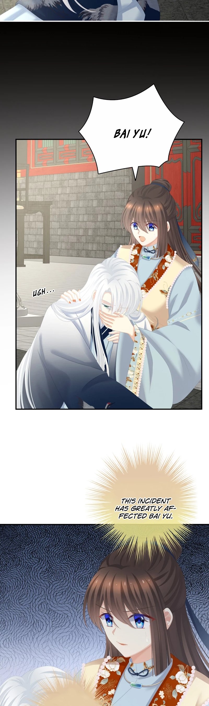 Empress’s Harem chapter 239 page 14
