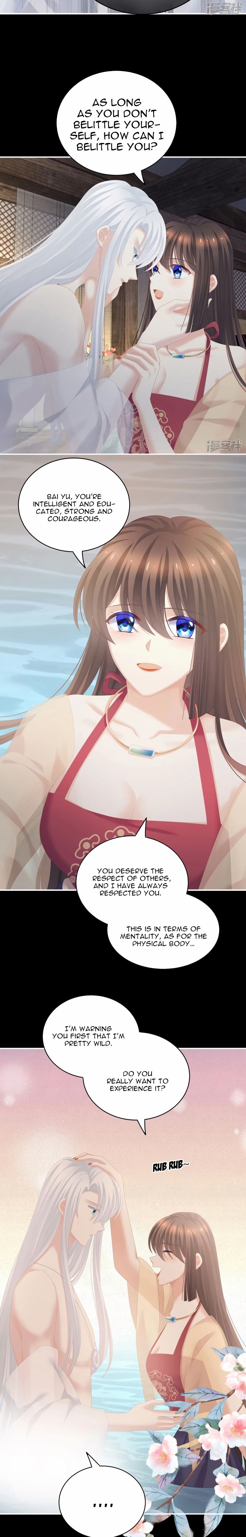 Empress’s Harem chapter 242 page 11
