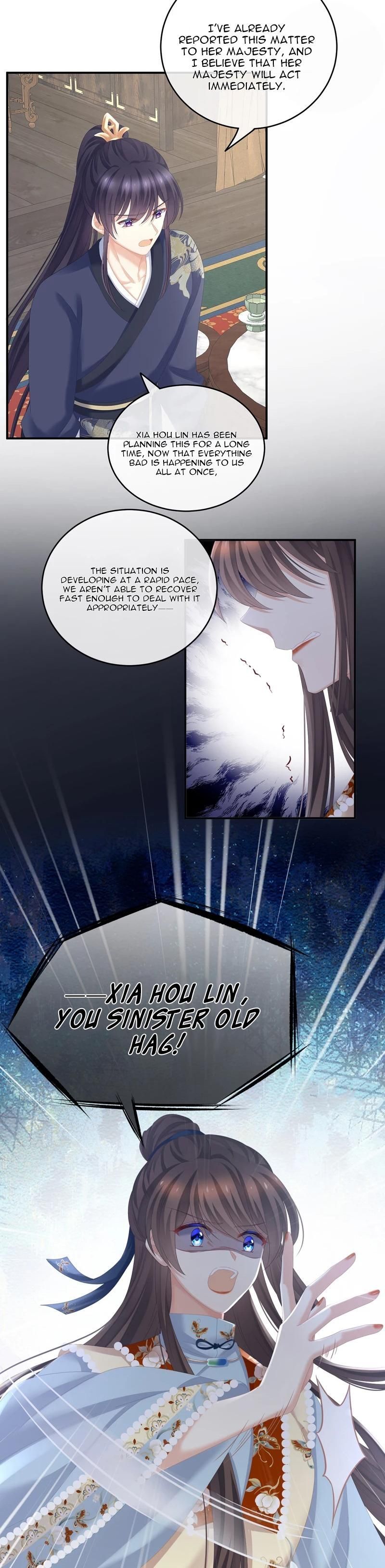Empress’s Harem chapter 247 page 15