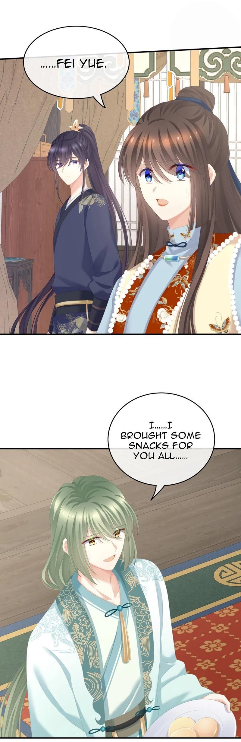 Empress’s Harem chapter 247 page 17